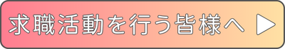 kyusyoku
